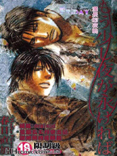 漫长的夜晚,漫长的夜晚漫画