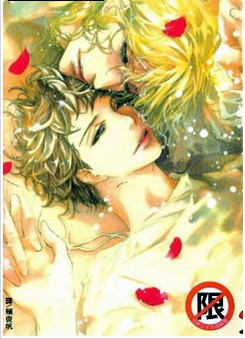 绯红爱恋,绯红爱恋漫画