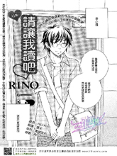 请让我阅读,请让我阅读漫画